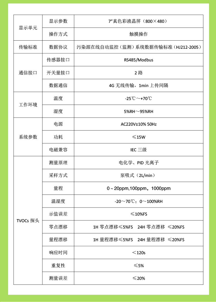 1741316789692545.jpg v_04.jpg