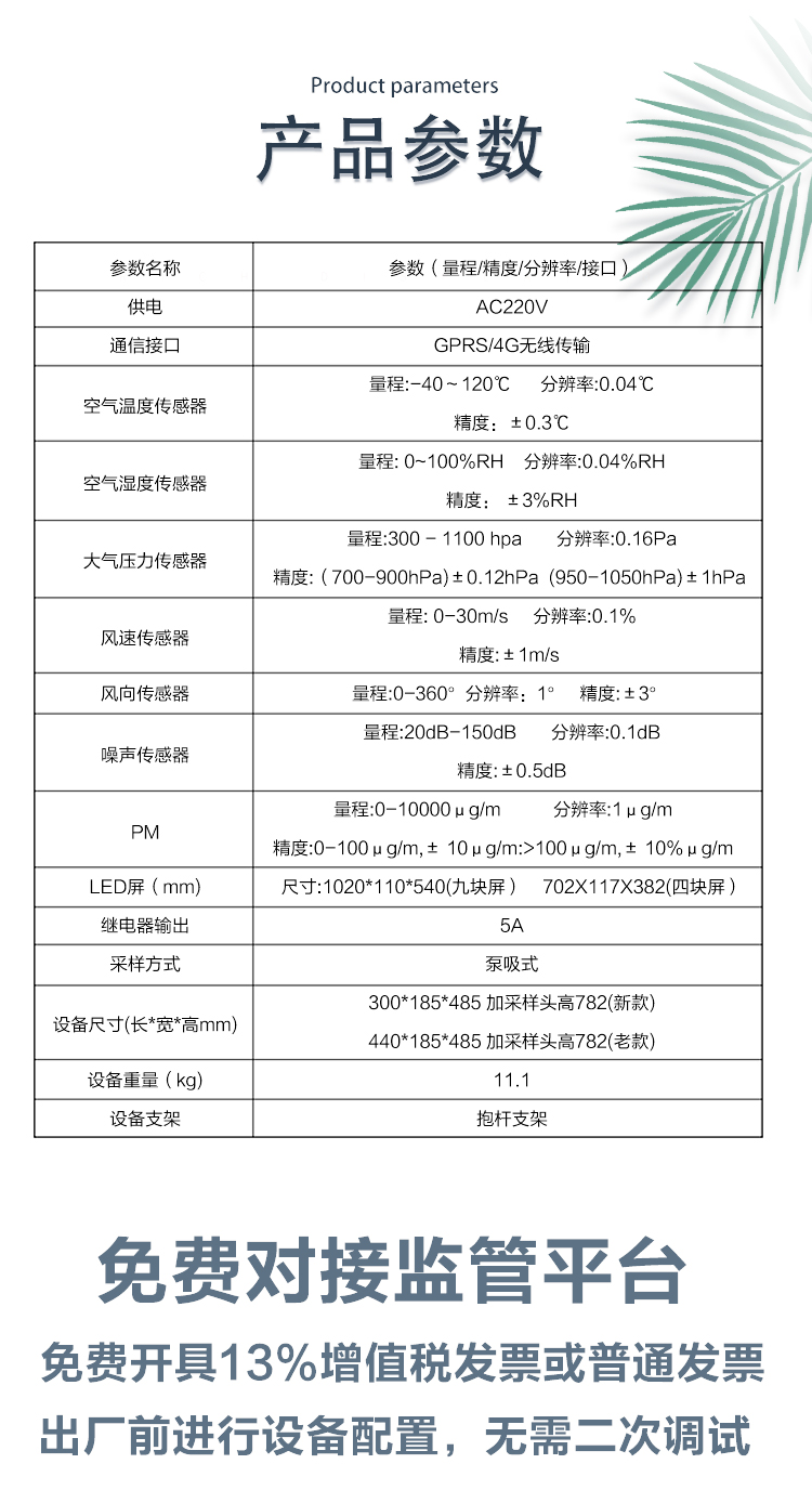 1743564154157486.jpg x_07.jpg