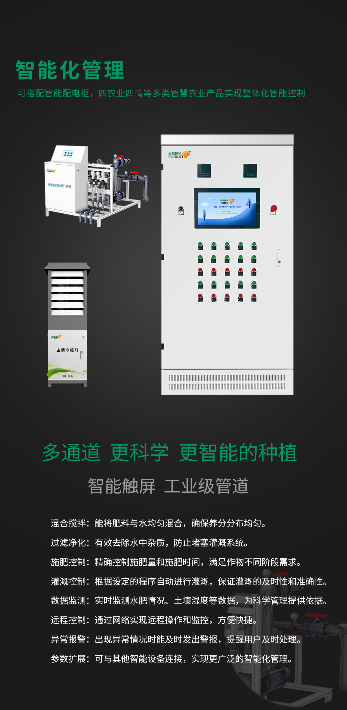 1744082870897849.jpg sf_02.jpg